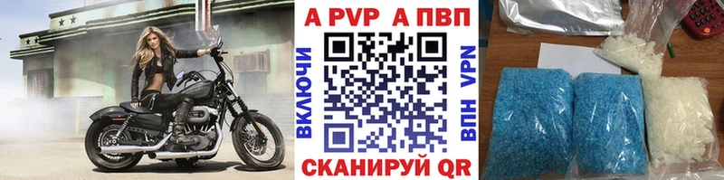 Наркота Белинский Кодеин Конопля Меф ГАШ A PVP Амфетамин