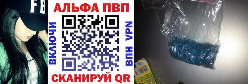 дарнет шоп  даркнет Telegram  МЕГА маркетплейс  Alpha-PVP СК КРИС  Белинский 
