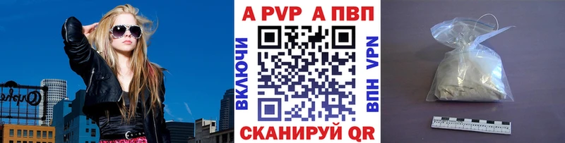 Alfa_PVP СК КРИС Белинский
