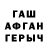 ГАШ Изолятор Kostya Chernykh