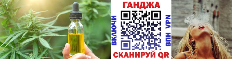 Печенье с ТГК марихуана  kraken зеркало  Белинский 