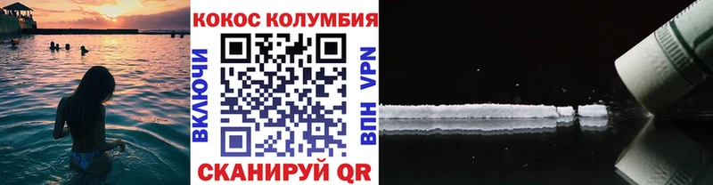 КОКАИН 98%  где продают   Белинский 