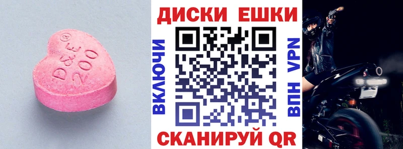 магазин продажи наркотиков  Белинский  Экстази mix 