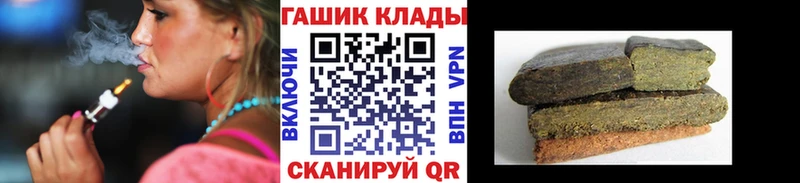 ГАШ гашик  Белинский 