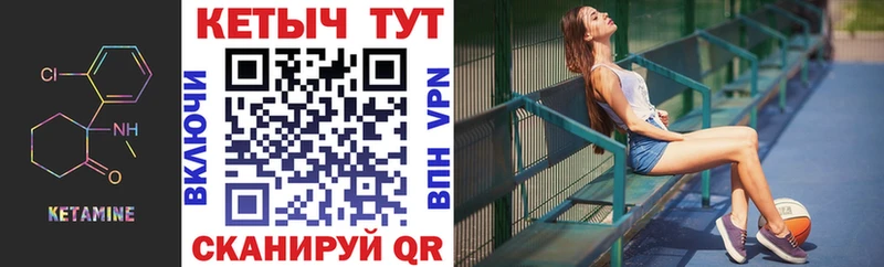КЕТАМИН VHQ  цена наркотик  Белинский 