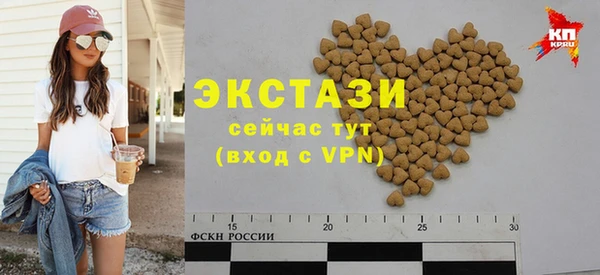 амфетамин Горняк