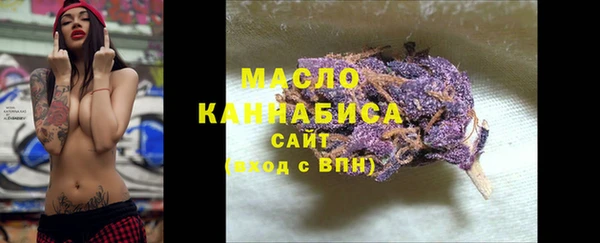 бутират Переславль-Залесский