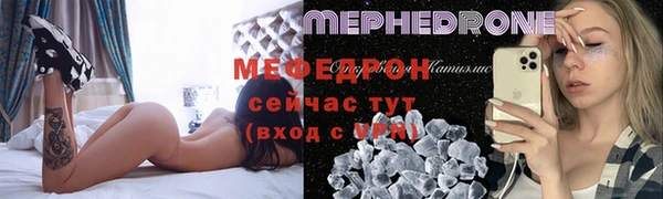 мефедрон Горно-Алтайск