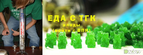мефедрон Горно-Алтайск