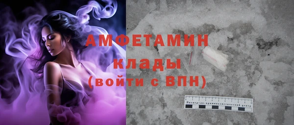 бутират Переславль-Залесский