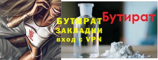 мефедрон Горно-Алтайск
