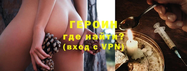 амфетамин Горняк