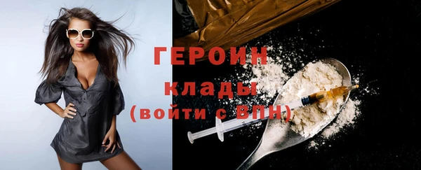 стаф Горнозаводск