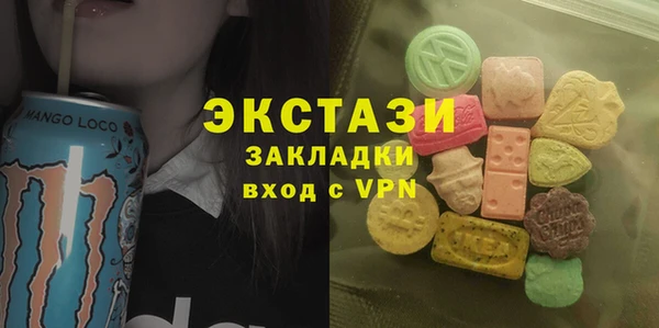 мефедрон Горно-Алтайск