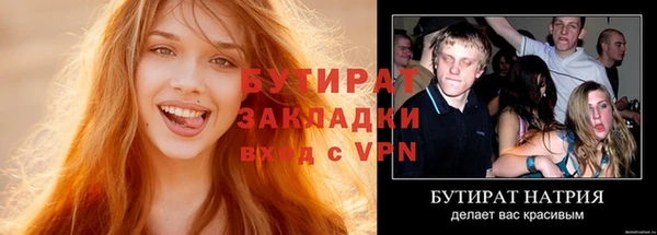 стаф Горнозаводск