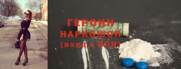 амфетамин Горняк