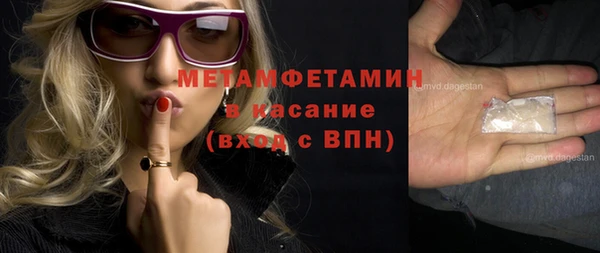 амфетамин Горняк