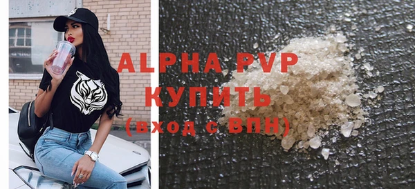 кристаллы Пересвет