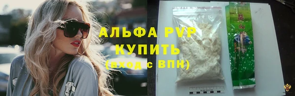 кристаллы Пересвет