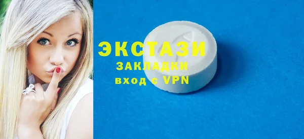 стаф Горнозаводск