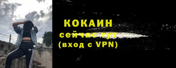 амфетамин Горняк