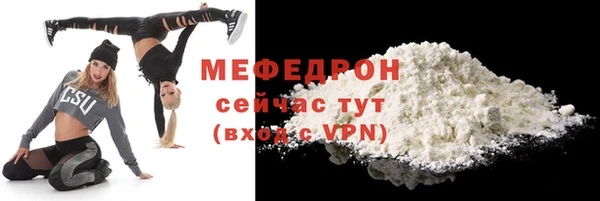 стаф Горнозаводск