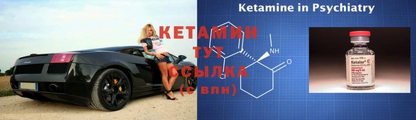 мефедрон Горно-Алтайск