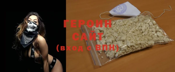 мефедрон Горно-Алтайск