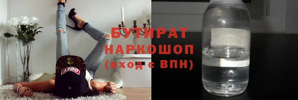 стаф Горнозаводск