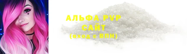 мефедрон Горно-Алтайск