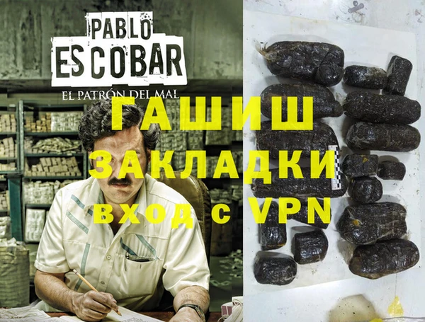 амфетамин Горняк