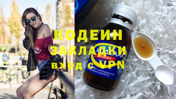 амфетамин Горняк