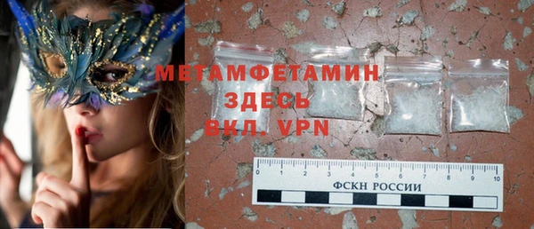 амфетамин Горняк