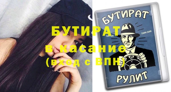 стаф Горнозаводск