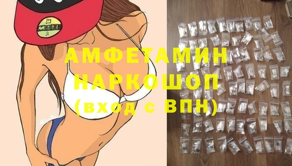 амфетамин Горняк