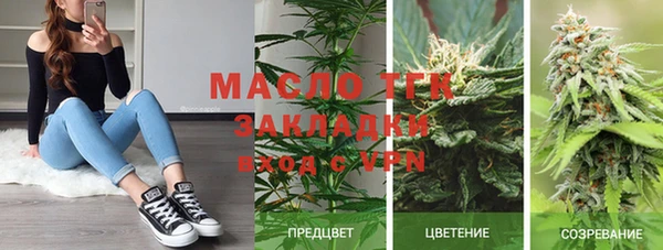 мефедрон Горно-Алтайск