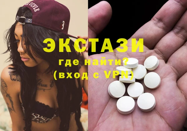 амфетамин Горняк