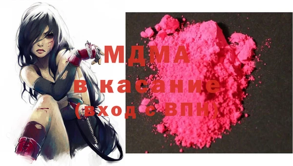 амфетамин Горняк