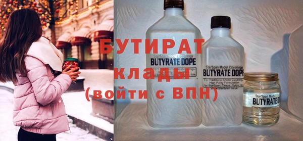 дистиллят марихуана Пестово