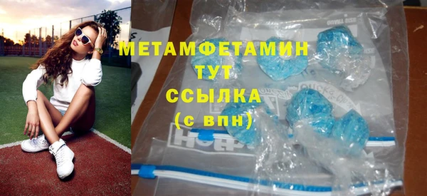 стаф Горнозаводск