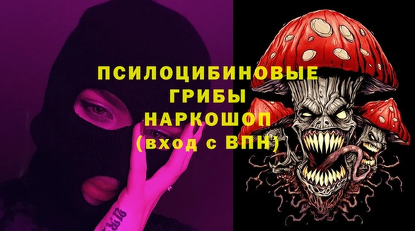 амфетамин Горняк