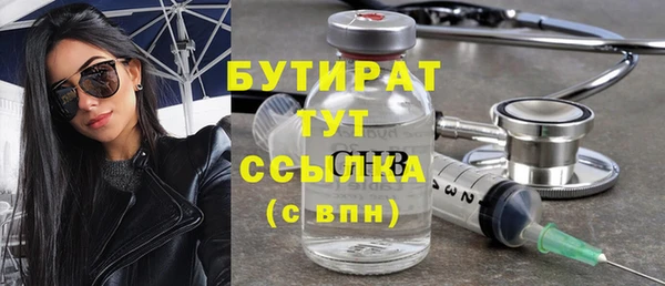 амфетамин Горняк