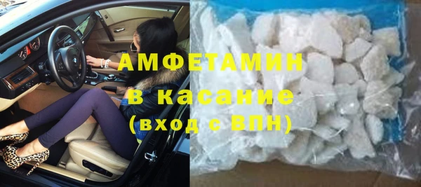 амфетамин Горняк
