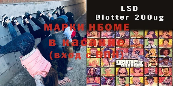мефедрон Горно-Алтайск