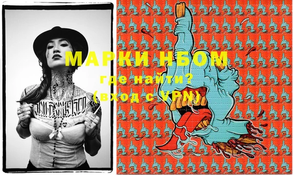 амфетамин Горняк