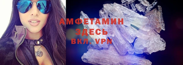 стаф Горнозаводск