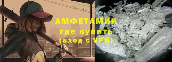мефедрон Горно-Алтайск
