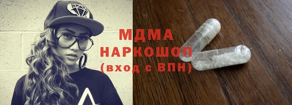 стаф Горнозаводск