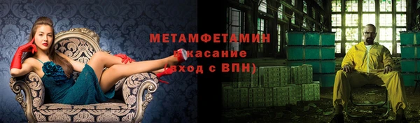 мефедрон Горно-Алтайск
