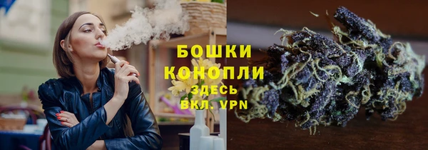 мефедрон Горно-Алтайск
